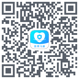 医患沟通 QRcode
