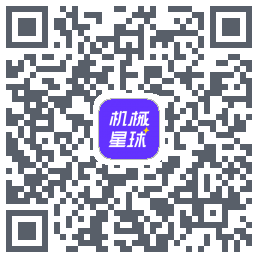机械星球 QRcode