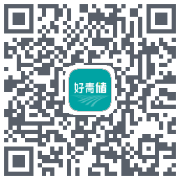 好青储 QRcode