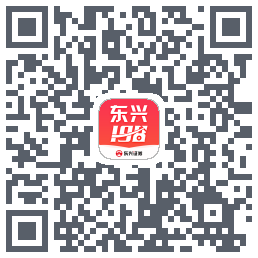 东兴198的下載二維碼