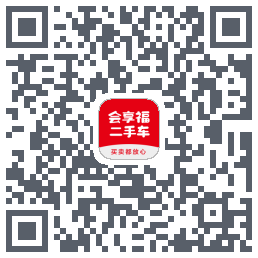 会享福二手车 QRcode