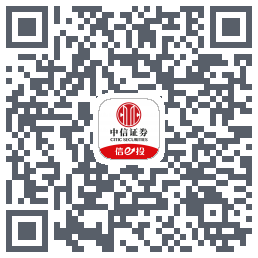 中信证券 QRcode