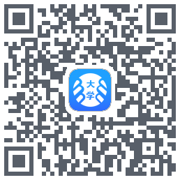 掌上大学的下載二維碼