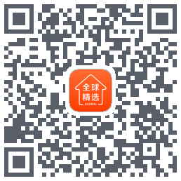 全球家精选的下載二維碼