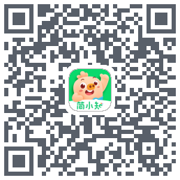 简小知测试版的下载二维码