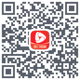 河马剧场 QRcode