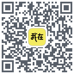 我在 QRcode