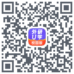 外研U学校园版código QR de descarga de