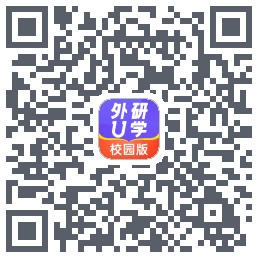 外研U学校园版的下載二維碼