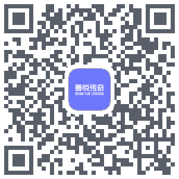 善悦传奇codice QR per il download