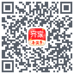 齐家的下載二維碼