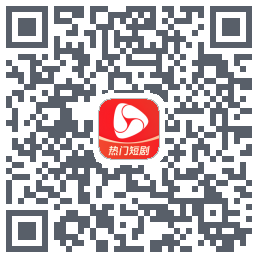 河马剧场 QRcode