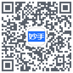 妙手医生的下載二維碼