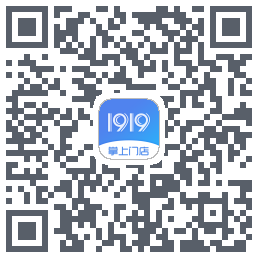 1919掌上门店的下载二维码