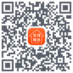 全球家精选的下載二維碼