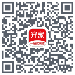 齐家装修的下載二維碼