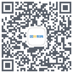 因时教育 QRcode