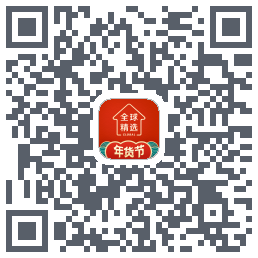 全球家精选的下載二維碼