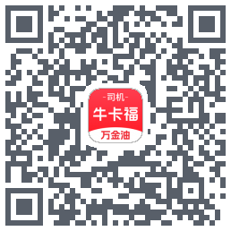 (qa)牛卡福司机 QR-код для загрузки