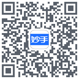 妙手医生的下载二维码