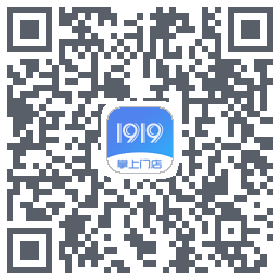 1919掌上门店的下載二維碼