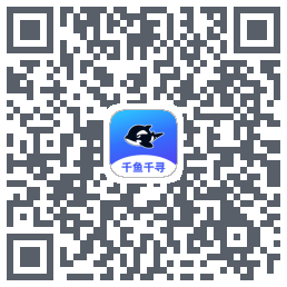 千鱼千寻codice QR per il download