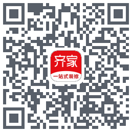 齐家のダウンロードQRコード