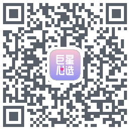巨星心选codice QR per il download
