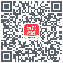 东兴198的下載二維碼