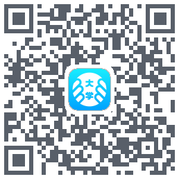 掌上大学的下載二維碼