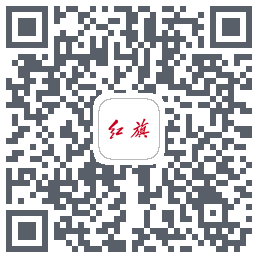 红旗智联código QR de descarga de