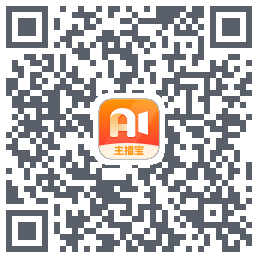 主播宝Download QR-Code