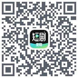 麦萌短剧 QRcode