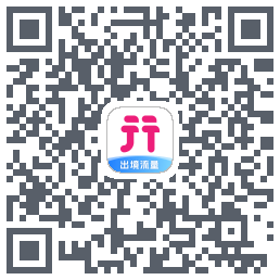 无忧行的下載二維碼
