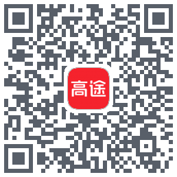 高途的下載二維碼