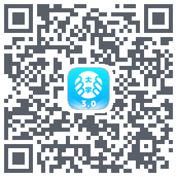掌上大学的下載二維碼