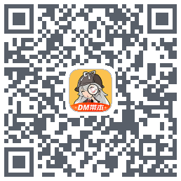 剧本杀的下載二維碼