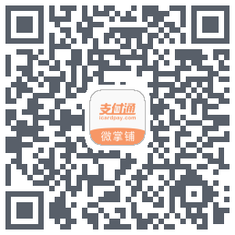 微掌铺的下載二維碼