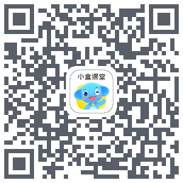 小盒课堂的下载二维码