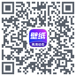 壁纸秀秀的下载二维码