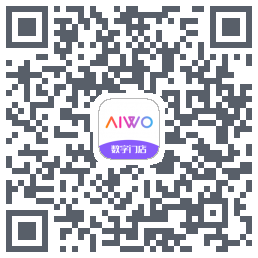 AIWO数字门店的下載二維碼