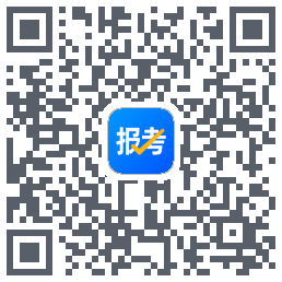报考大学的下載二維碼