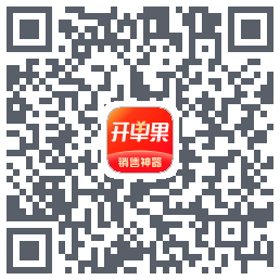 开单果的下载二维码