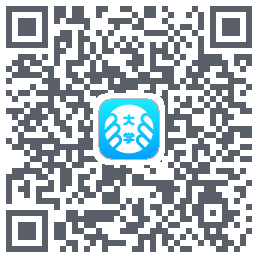 掌上大学 QRcode