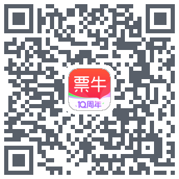 票牛 QRcode