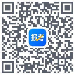 报考大学的下載二維碼