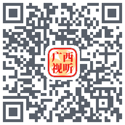 广西视听รหัส QR สำหรับดาวน์โหลด