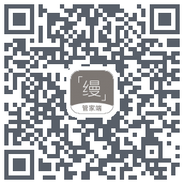 缦缦管家 QRcode
