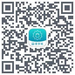 星享城的下载二维码