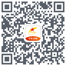 军队采购 QRcode